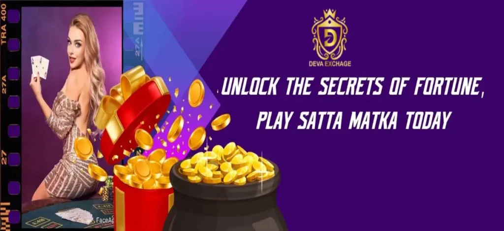 Satta King ID