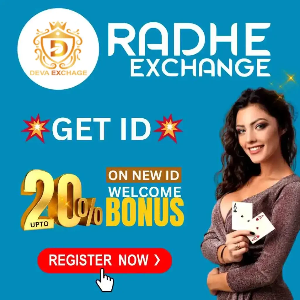Radhe exchange ID